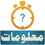 urdu quiz android application logo